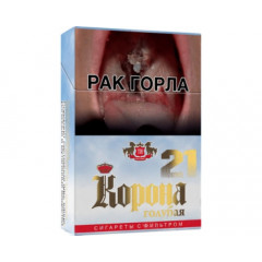 Корона голубая 21